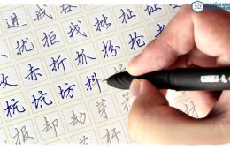 Học tiếng Trung Quốc cơ bản thì nên bắt đầu từ đâu ?